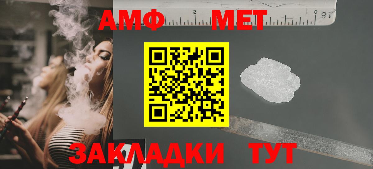 Воркута  Amphetamine 98%  Вход с VPN 