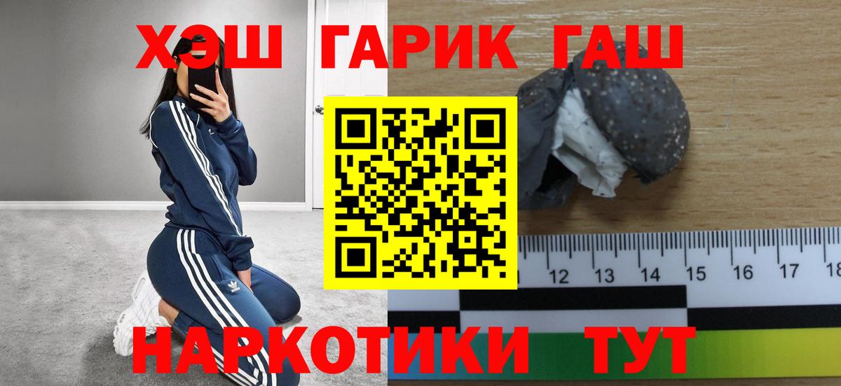 Гашиш VHQ Воркута