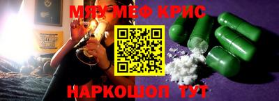 не бодяженный Апшеронск