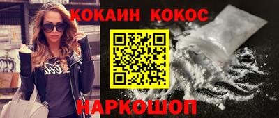 не бодяженный Апшеронск