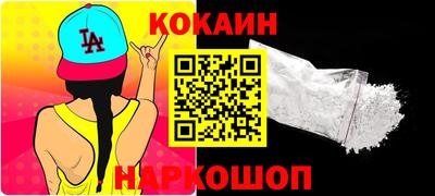не бодяженный Апшеронск
