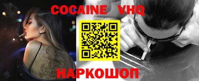 не бодяженный Апшеронск