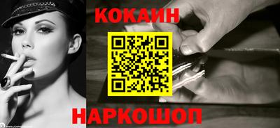 не бодяженный Апшеронск