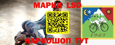 синтетический гашиш Владивосток