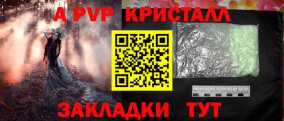 амф Апрелевка