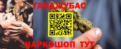 не бодяженный Апшеронск