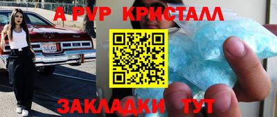 амф Апрелевка