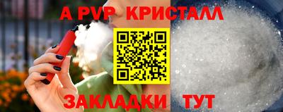 2c-b Аргун