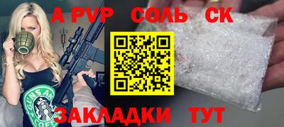 не бодяженный Апшеронск