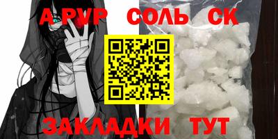 не бодяженный Апшеронск