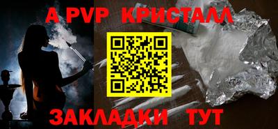 амф Апрелевка
