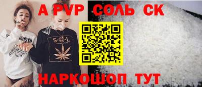 не бодяженный Апшеронск