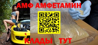 не бодяженный Апшеронск