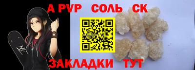 не бодяженный Апшеронск