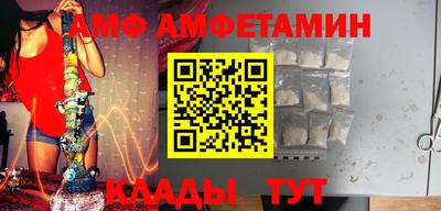 не бодяженный Апшеронск