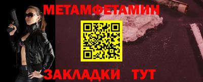 не бодяженный Апшеронск