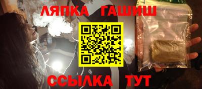 амф Апрелевка