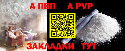 не бодяженный Апшеронск