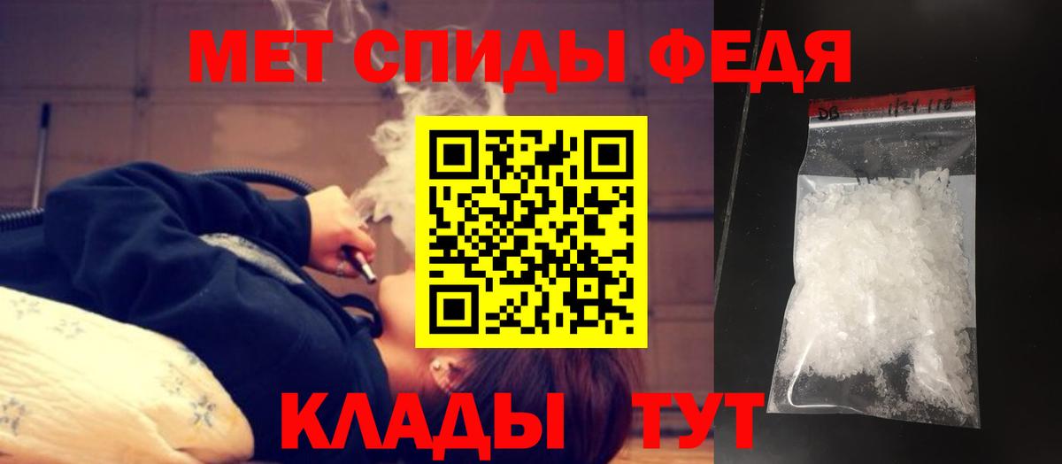 Первитин мет  Первитин мет  Вход с VPN  Воркута 